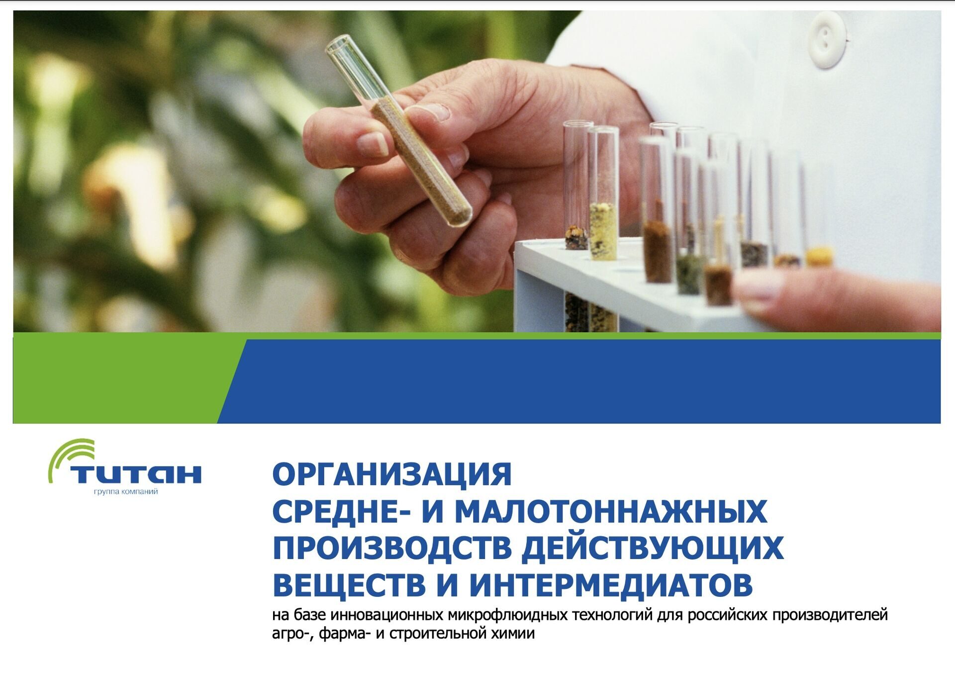 Каталог презентаций